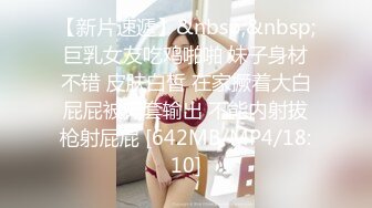 ✨钟爱无套中出的T国微胖巨乳妹「jeenzen」OF性爱日常私拍【第一弹】(78p 78v)  新帖标志