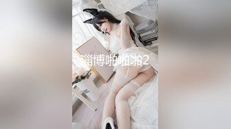 最新未流出破解版，新晋爆火舞团【艺舞吧】高颜值极品身材纹身女神【乐乐】各种情趣透视露奶露逼热舞挑逗 (5)