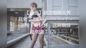 ☆★高能预警极品身材颜值巅峰比女人还女人高冷气质外围T【时诗君君】11月私拍~与金主各种玩肏互怂3P雌雄难辨直男最爱 (9)