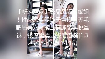 极品水滴爆乳妹妹《内心中的黑暗之神》开档黑丝饥渴吸茎 爆肏火力全开 看反应就知道有多爽