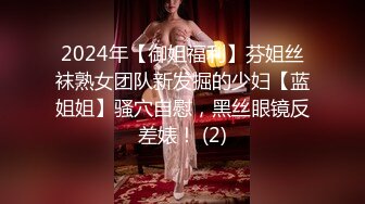 近期最闪亮的新星【偷走一头猪】清秀女神，长腿，貌美如花，把胡萝卜塞逼逼，玩得超刺激 (1)