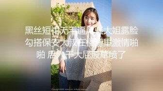 嫂子的小秘密 家里经济困难下海到洗浴桑拿会所兼职做女技师出卖肉体