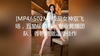 广东小鲜肉微信约炮有男朋友苏州长腿模特“李佳”激情大战，女孩非常漂亮穿着性感蛇皮丝袜，各种姿势操逼有对白完整版