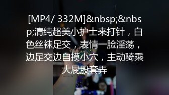 2024年6月，【超重磅】黄X顶级清纯御姐【兰西】小穴太粉太嫩了，甜美白皙，男人最爱的一款