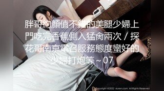 漂亮巨乳美眉吃鸡啪啪 身材超丰满 在家被男友无套输出 还有点害羞拿手挡手机