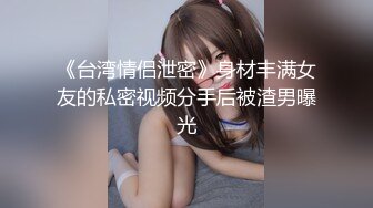 这样身材的少妇穿上JK制服白丝，又纯又欲！