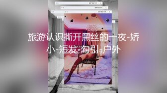 Al&mdash;珊妮 插圆圆乳妹子