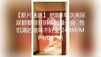 【新片速遞】风骚小姐姐要带闺蜜下海给狼友直播展示，全程露脸大秀，揉奶抠逼淫水多多，跟狼友互动撩骚，精彩不要错过[2.48G/MP4/05:12:21]