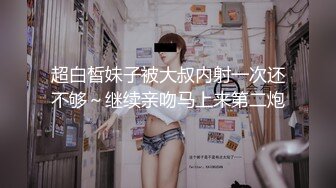 当代花木兰一女战三男-泰妹diary