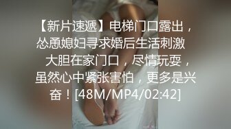 [MP4]深夜场背带长裙极品女 坐在身上揉捏奶子 开档丝袜掰穴