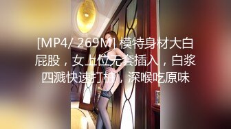 【新速片遞】&nbsp;&nbsp;《台湾情侣泄密》台中小有名气的美女模特和眼镜男友啪啪啪遭曝光[2210M/MP4/19:07]