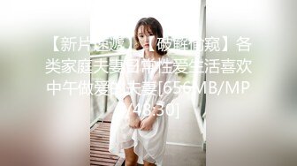 大学校园女厕全景偷拍多位漂亮学妹嘘嘘⭐各种美鲍轮流呈现 (3)