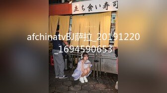 afchinatvBJ萨拉_20191220_1694590653