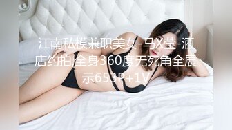 【见过处女吗？真处女】门票500金币小姐姐全身上下嫩就一个字，老色批们高潮了，狂刷礼物