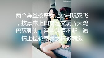 雖然很貴~TMD值得空姐兼差水滴巨乳美胸~高潮大叫受不了大屌