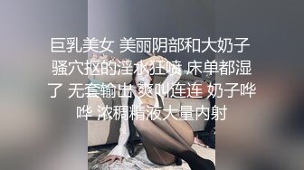 【新速片遞】&nbsp;&nbsp; ❤️路少逛会所，玩别人的女朋友❤️，纹身女下海养男友，吃着别的男人鸡巴！ [214M/MP4/09:24]