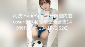 [MP4/ 2.31G]&nbsp;&nbsp;杰克探花约草兼职小少妇 大胸粉嫩 打屁股欣赏鲍鱼 妹子依然百依百顺