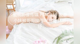 【视觉盛宴❤️劲爆完美身材】超极品身材学舞蹈的校花级小妹妹 前凸后翘高挑大长腿 带上项圈小狗铃铛 做爸爸的小母狗