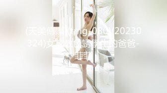 《硬核??精品重磅》万人求档推特九头身高端外围女神jiaduobao11只接有钱人群P调教纯纯反差母狗258P 109V完整版