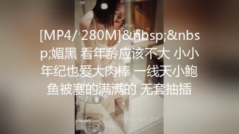 [MP4/ 100M] “求你别弄了，晚上回家我老公发现会打死我的”肉丝少妇带着肛塞来见我