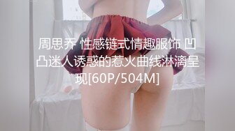 和骚货妻子兔兔出来散步，看到有人睡觉，心血来潮把内裤脱了想放他身上，没敢这么做，最后放在他的车头！