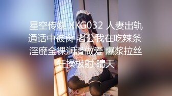 PMC-224.林沁儿.强欲女医师约炮被操得叫爸爸.白衣骚逼的性爱诊疗.蜜桃影像传媒