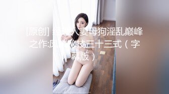 [259LUXU-1323] ラグジュTV 1308 知的で妖艶な薬剤師が再び登場！