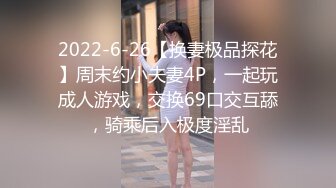 坐标江苏，18岁欲女2000可约【小熊维尼呀】青春貌美，极品水蜜桃大胸，沉迷性爱如痴如醉爱死了小鲜肉男友 (2)