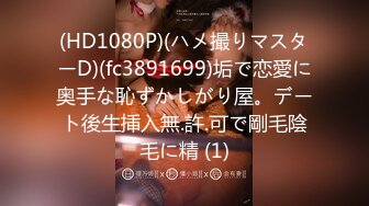 [MP4/945MB]【SM】推特大神溜肉段S最新VIP付费视频捆绑炮击白袜母狗