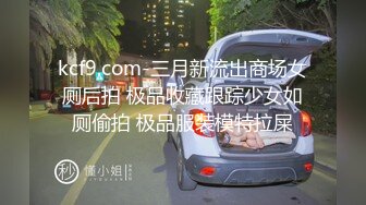 蜜桃影像EMKY001把梦中情人操得高潮不止