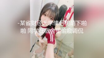 清纯高中美眉献身老师视频不慎流出