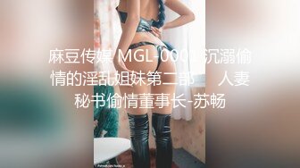 【本站独家赞助麻豆传媒】麻豆有你-C位女忧的做爱体验