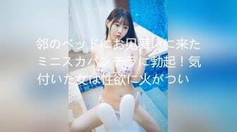 邻のベッドにお见舞いに来たミニスカパンチラに勃起！気付いた女は性欲に火がついӗ