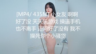 极品尤物网红女神！爆乳极品美腿！包臀裙吊带丝袜，脱下丁字裤翘臀，自摸骚穴极度淫骚