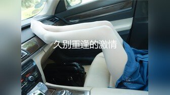 SWAG 你能撑多久呢 Sexynaughtygirl