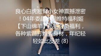 【顶级网红??推女郎】超影像顶流极品网红『艾栗栗』最新性爱私拍 全裸无套视角爆操 高潮操喷 高清1080P原版