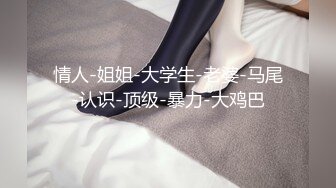 [MP4/ 1.57G] 最新性爱重磅核弹国宝级女神Couple最新定制剧情爆乳制服美女用身体惩罚 激操3P小穴射满精液