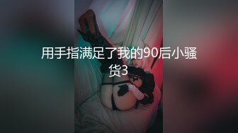 刘琳《果条大礼包》重磅来袭好多高颜值小姐姐还不起债务各种美鲍新鲜出炉 (6)