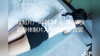 STP24015 【钻石级推荐】麻豆传媒代理出品新作-巨乳少妇来家打扫 全裸家政妇的诱惑 推倒强操内射 CNM射这么多