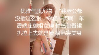 高颜值在职平面模特骚姐姐【冉北北】高跟长腿~极品美臀做爱【100V】 (17)