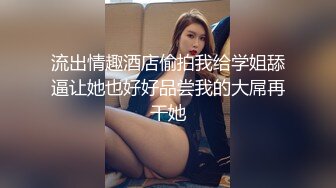 一线天美穴极骚女神大尺度自慰，吊带小背心掏出奶子，半脱下牛仔裤假屌进出抽插，卫生间坐在马桶上骑乘