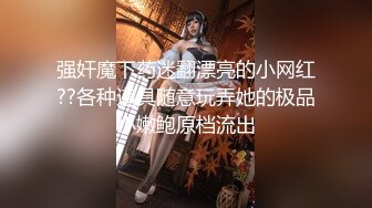 开档丝袜旗袍诱惑《善良的小嫂子》调教爆艹虚瘫的嫂子 内射直播给海友看 撸射一裤子