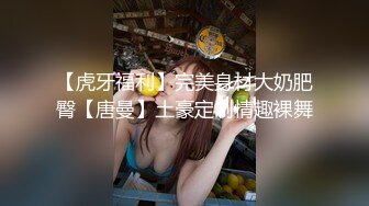 OnlyFan 童颜巨乳小萝莉哇