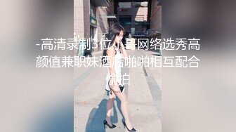 【新片速遞】&nbsp;&nbsp;科技园女厕蹲守黑底白点裙轻淑女,又短又卷的柔毛把狭长肉缝盖住了[966M/MP4/06:40]