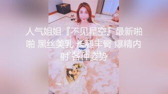 YC商场抄底 花短裙极致美人透明圆点内 靠穴处一片黑亮侧面露毛