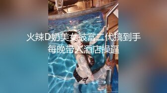 十一月最閃亮的新星▶▶▶豐乳肥臀良家妹，♡♥【小老婆】♡♥，莞式服務，吃雞舔蛋舔腳啪啪，這大白兔，白虎饅頭穴真好看 (5)