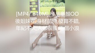 [MP4]风骚网红女神下海，剧情演绎勾搭外卖小哥，穿情趣装拉着要操逼，掏出JB就往嘴里吸，主动骑乘爆插，站立后入很淫荡