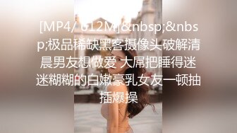 后入相亲小姐姐