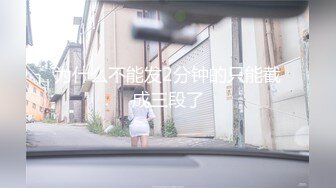 【新片速遞】 ✨18岁处女妹妹被骗到缅甸遭群奸，被长鸡巴插哭眼眶全是泪水[646M/MP4/1:08:36]