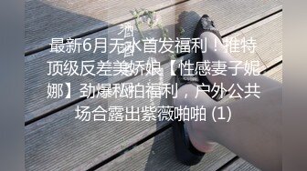 [MP4/ 1.85G] 约会JK装女神小姐姐 风情十足超级会勾人啊 连体网袜软大奶子笔直美腿受不了狠狠压上去啪啪抽送深深操